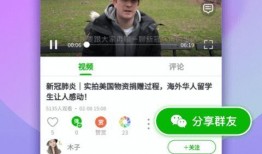 孙卓爆料截图高清视频下载,揭秘事件背后真相