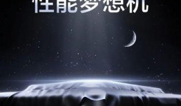 真我GT6最新爆料,揭秘旗舰新机核心亮点与性能突破