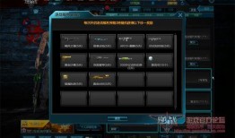 逆战28号爆料最新版,全新版本揭秘，精彩内容抢先看！